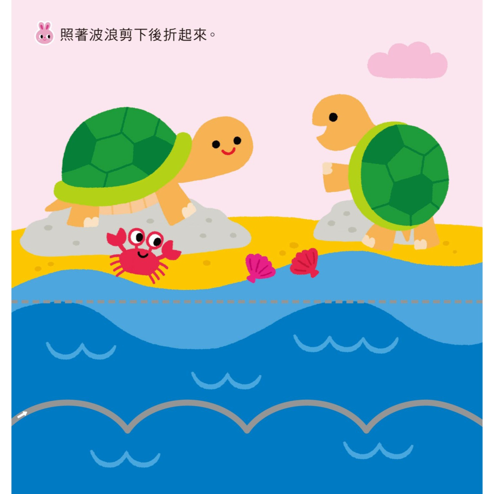 ✨現貨✨《風車》動物：讓大腦變聰明的剪紙遊戲⭐️童書團購批發⭐️-細節圖2