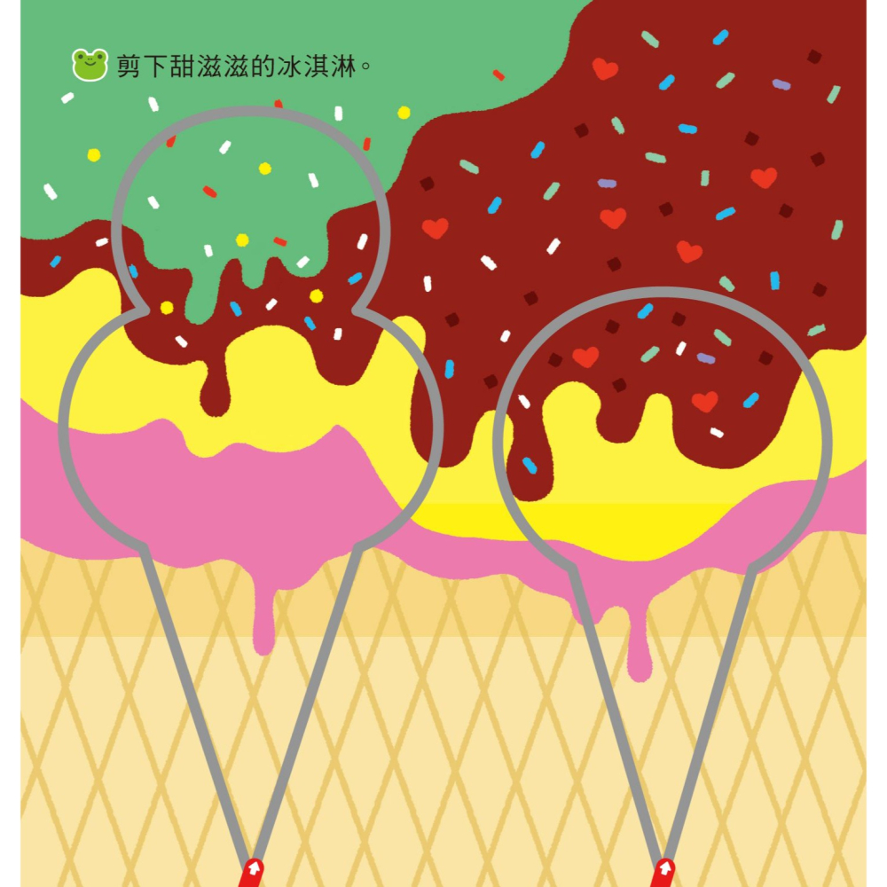✨現貨✨《風車》入門篇：讓大腦變聰明的剪紙遊戲⭐️童書團購批發⭐️-細節圖3