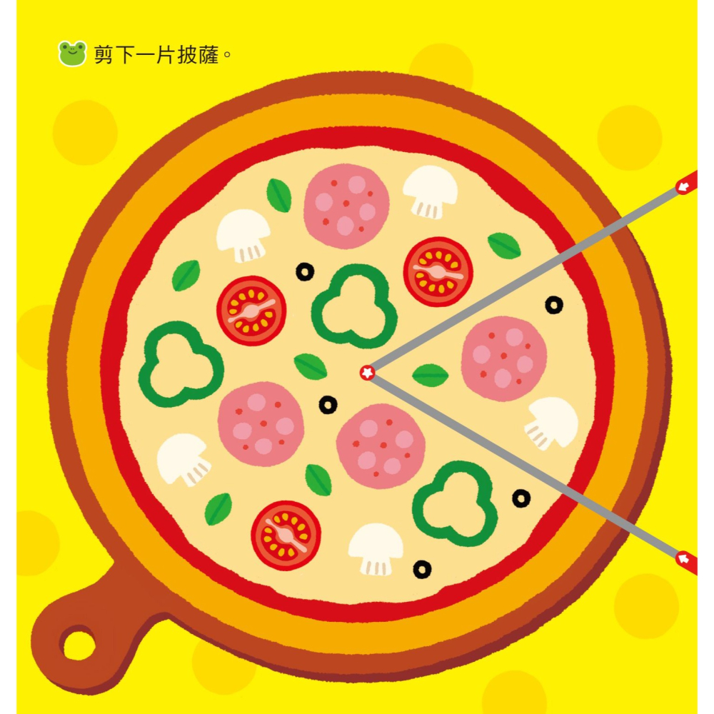 ✨現貨✨《風車》入門篇：讓大腦變聰明的剪紙遊戲⭐️童書團購批發⭐️-細節圖4
