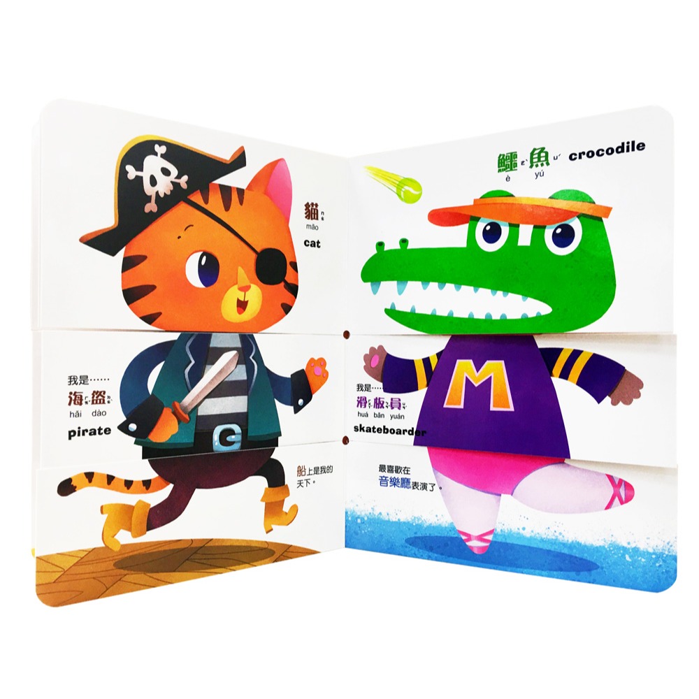 ✨現貨✨《幼福》你的頭，我的身體，誰的腳？3N（厚紙翻翻配對遊戲書）⭐️童書團購批發⭐️-細節圖4