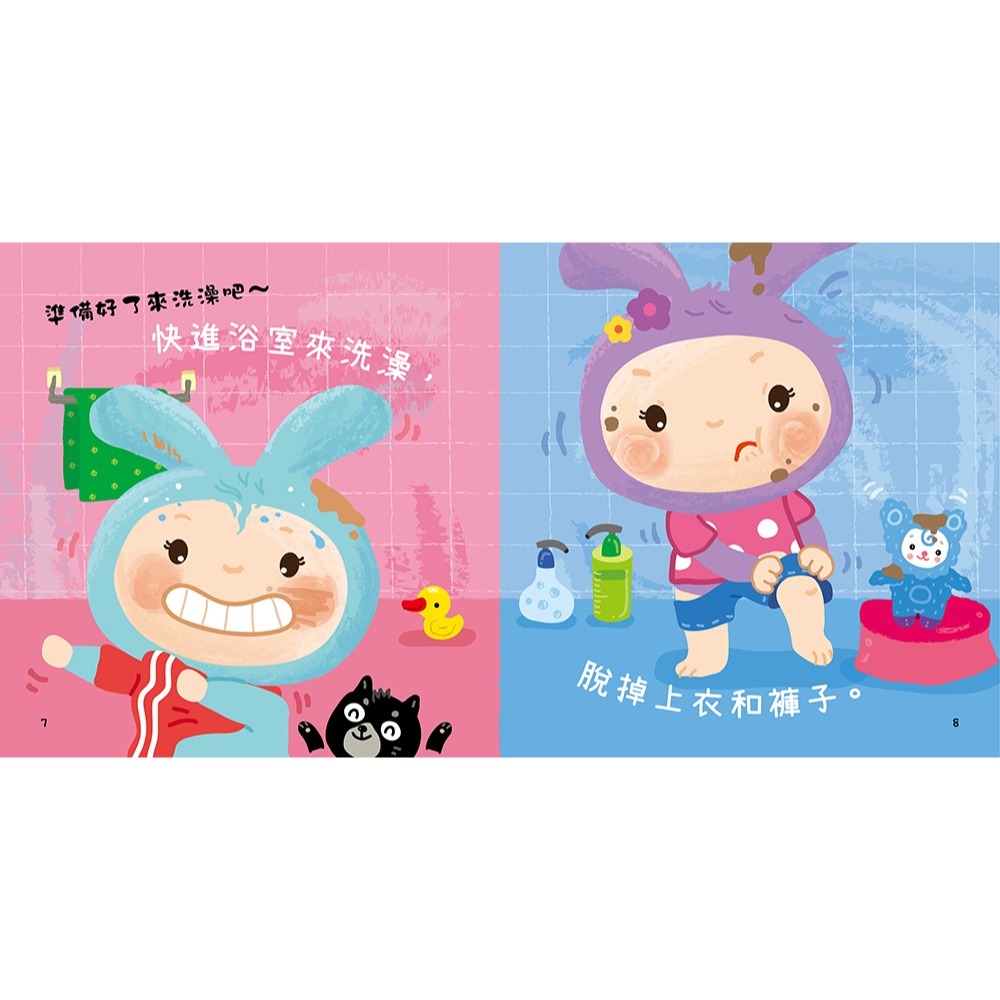 ✨現貨✨《幼福》我長大了：忍者兔洗洗澡【硬頁厚紙書，掃QRCode聽洗澡歌】⭐️童書團購批發⭐️-細節圖3