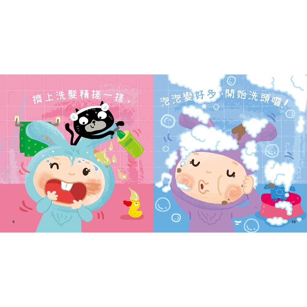 ✨現貨✨《幼福》我長大了：忍者兔洗洗澡【硬頁厚紙書，掃QRCode聽洗澡歌】⭐️童書團購批發⭐️-細節圖4