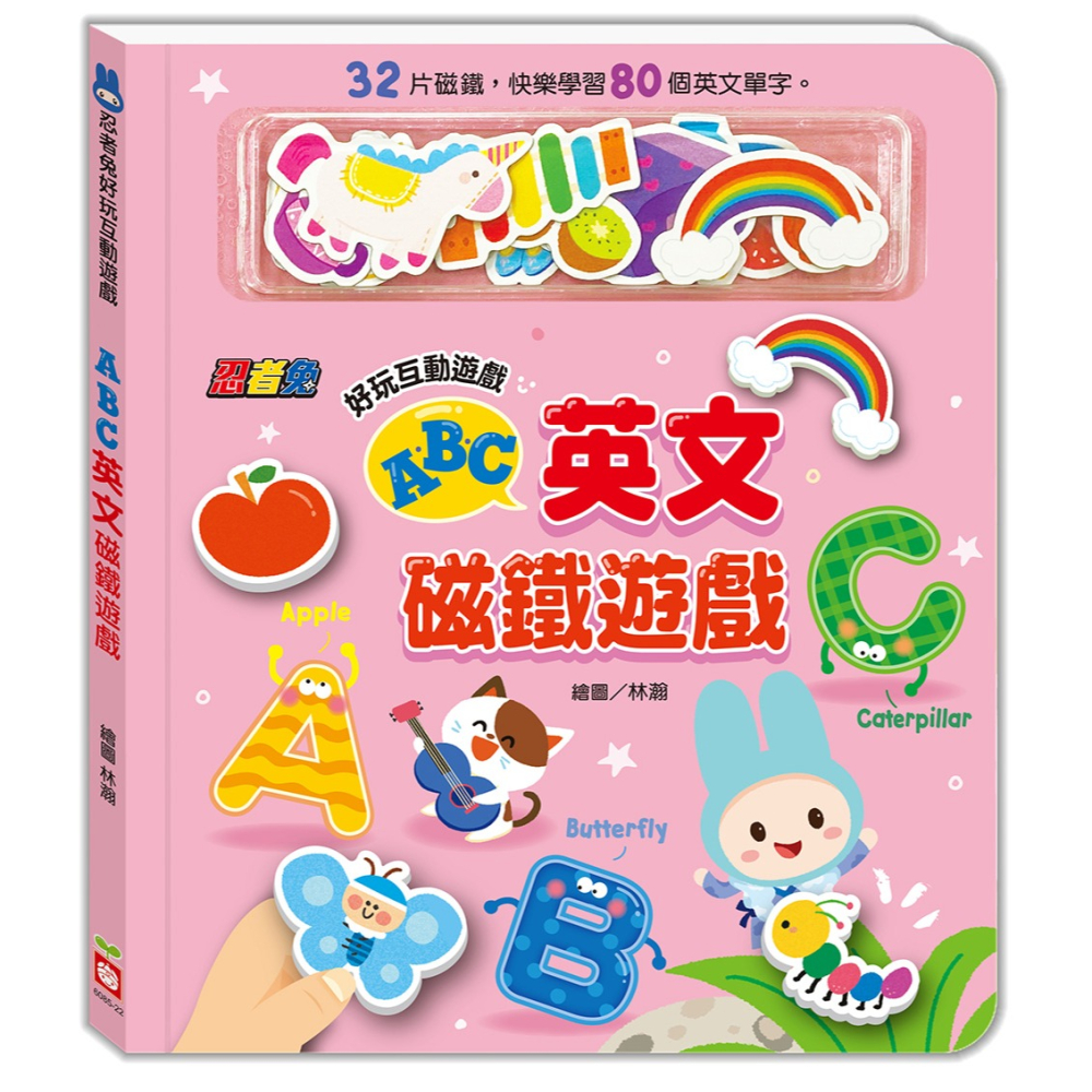 ✨現貨✨《幼福》忍者兔好玩互動遊戲：ABC英文磁鐵遊戲⭐️童書團購批發⭐️-細節圖2