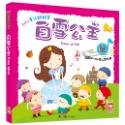 ✨現貨✨《幼福》Baby童話翻翻書：白雪公主⭐️童書團購批發⭐️-規格圖4