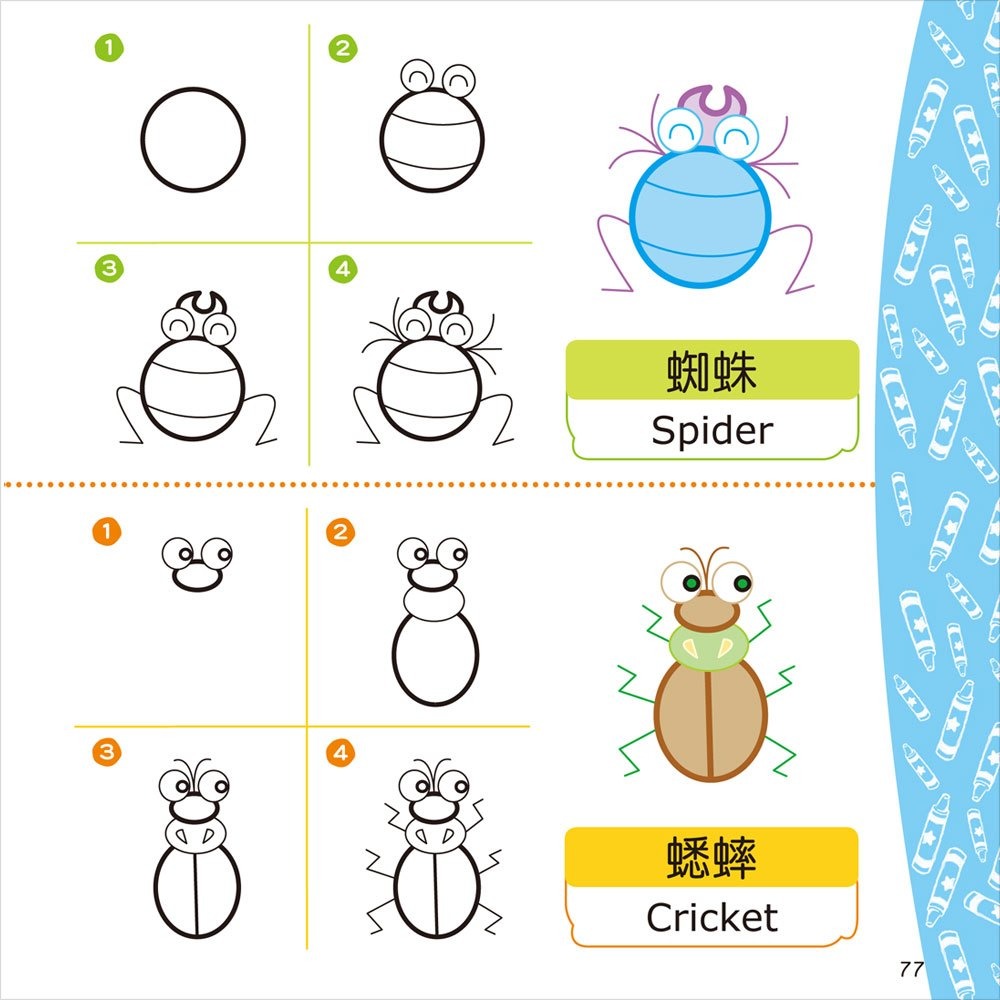 ✨現貨✨《幼福》卡通簡筆畫小百科⭐️童書團購批發⭐️-細節圖4