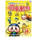 ✨現貨✨《幼福》彩色塗鴉著色本-可愛動物⭐️童書團購批發⭐️-規格圖3