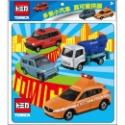 ✨現貨✨《京甫》多美小汽車 真可愛拼圖（L）⭐️童書團購批發⭐️-規格圖1