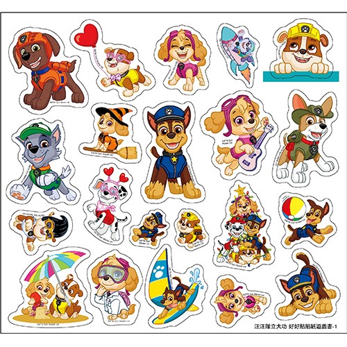✨現貨✨《京甫》汪汪隊立大功 好好貼貼紙遊戲書⭐️童書團購批發⭐️-細節圖3