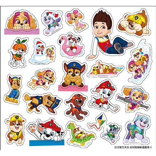✨現貨✨《京甫》汪汪隊立大功 好好貼貼紙遊戲書⭐️童書團購批發⭐️-細節圖4
