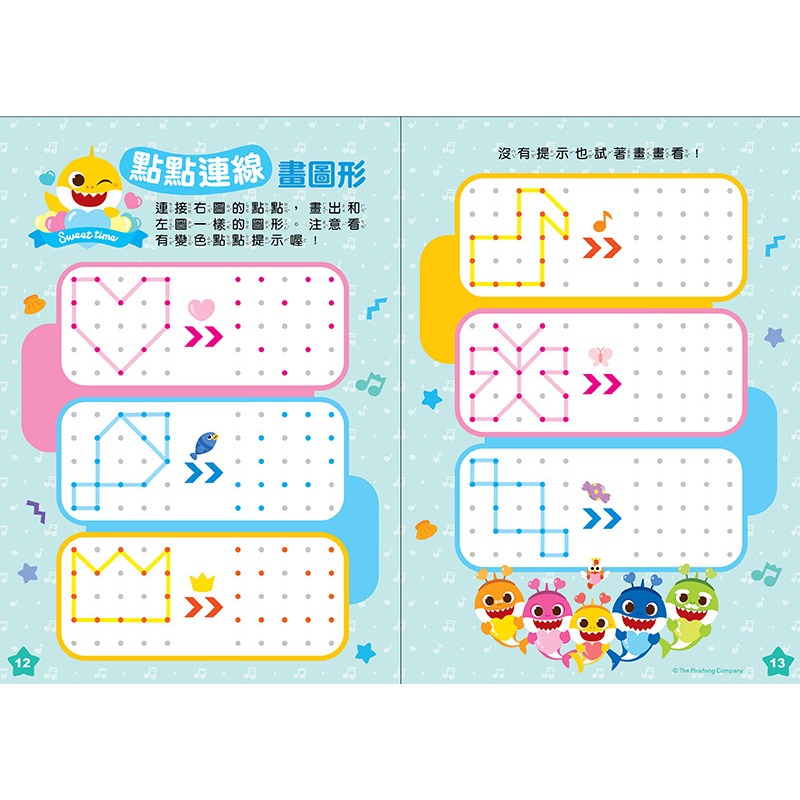 ✨現貨✨《京甫》碰碰狐 學畫點線面運筆練習簿⭐️童書團購批發⭐️-細節圖3