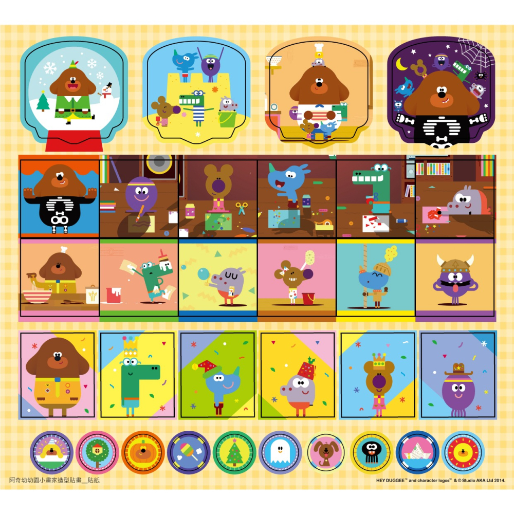 ✨現貨✨《京甫》阿奇幼幼園 小畫家造型貼畫⭐️童書團購批發⭐️-細節圖4