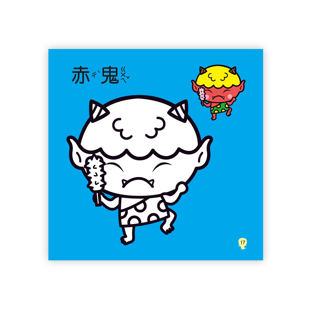 ✨現貨✨《世一》妖怪樂園著色本⭐️童書團購批發⭐️-細節圖3