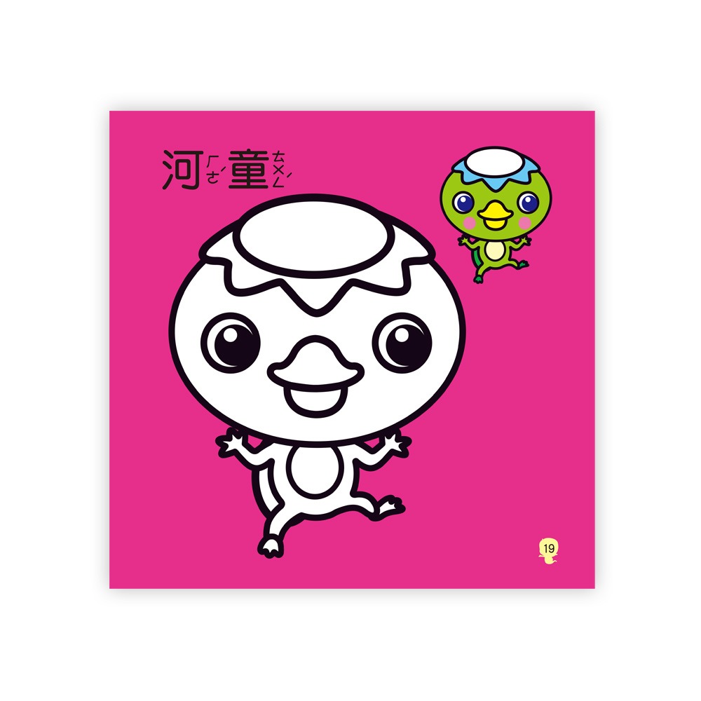 ✨現貨✨《世一》妖怪樂園著色本⭐️童書團購批發⭐️-細節圖4