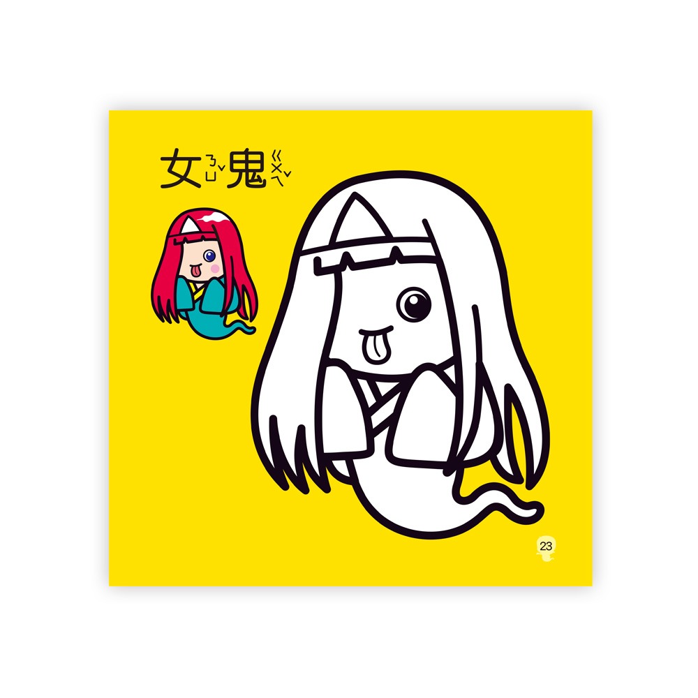 ✨現貨✨《世一》妖怪樂園著色本⭐️童書團購批發⭐️-細節圖5