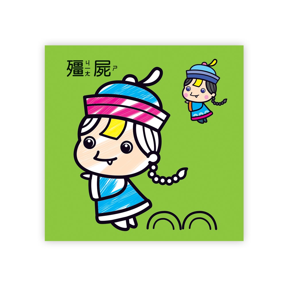 ✨現貨✨《世一》妖怪樂園著色本⭐️童書團購批發⭐️-細節圖7