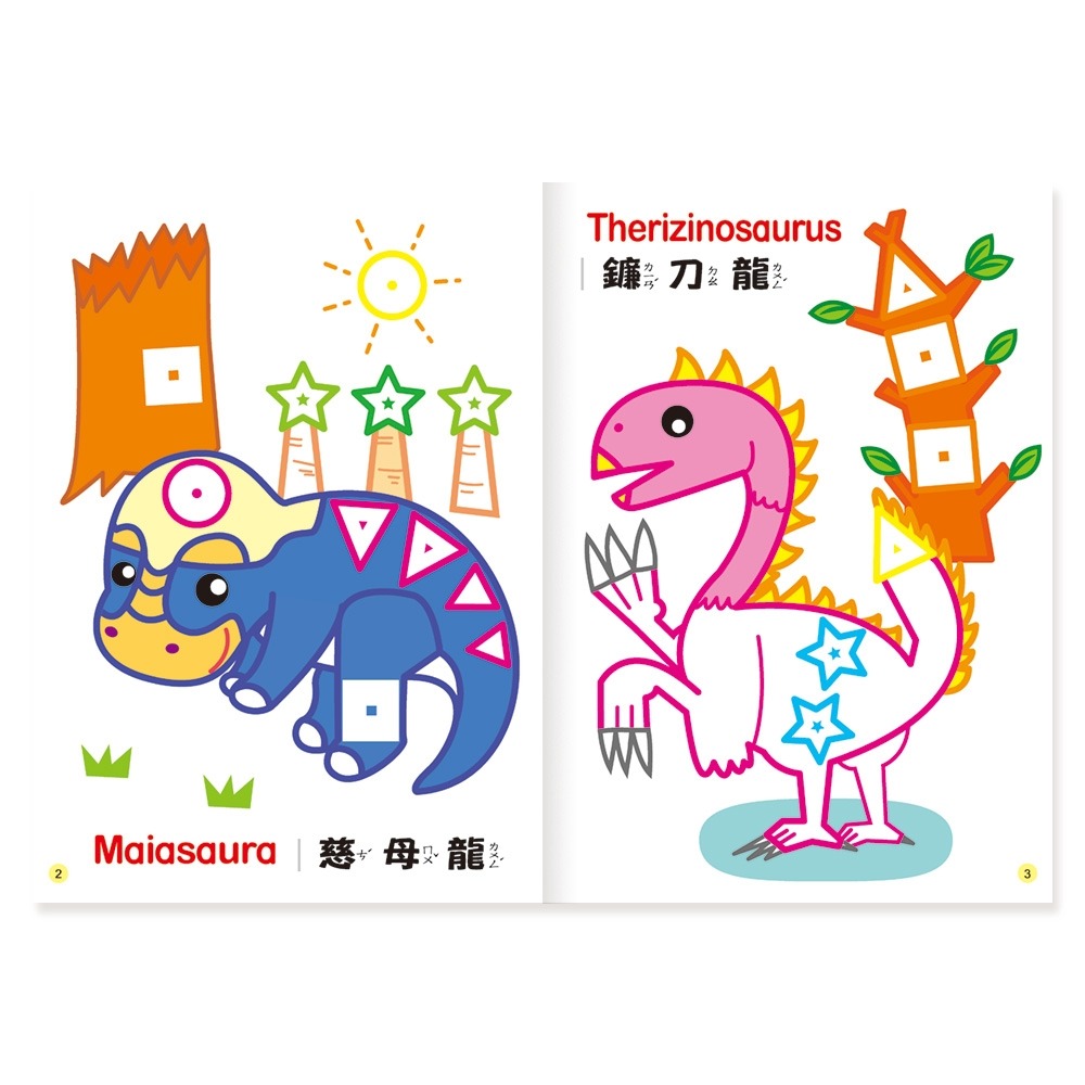 ✨現貨✨《世一》史前恐龍馬賽克貼紙書⭐️童書團購批發⭐️-細節圖3