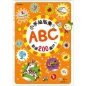 小手貼貼樂：ABC