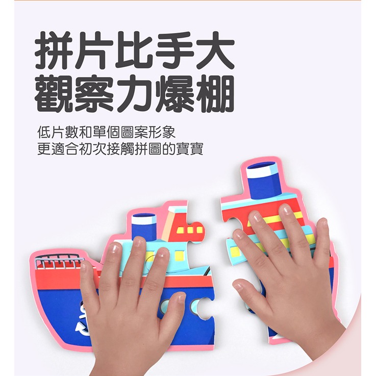 ✨現貨✨《風車》恐龍大拼圖-FOOD超人幼幼第一套拼圖遊戲⭐️童書團購批發⭐️-細節圖4