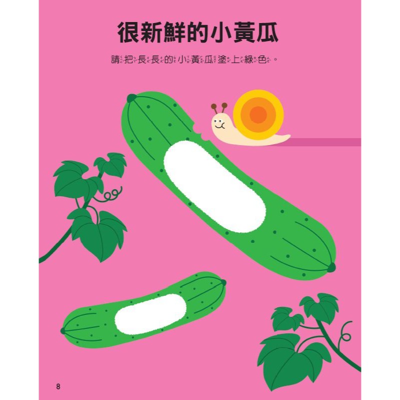 ✨現貨✨《風車》兩歲 全腦開發遊戲書（五冊裝）⭐️童書團購批發⭐️-細節圖6