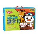 幼兒活用識字卡（紅色）：幼兒學前教育系列