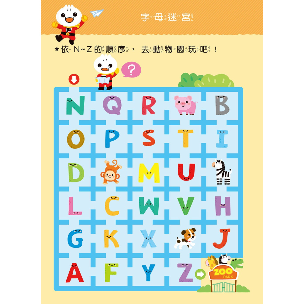 ✨現貨✨《風車》ABC：FOOD超人寶貝學前練習（附白板筆）⭐️童書團購批發⭐️-細節圖6