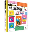 ✨現貨✨《幼福》一拆即玩 Card game！紙牌桌遊⭐️童書團購批發⭐️-規格圖7