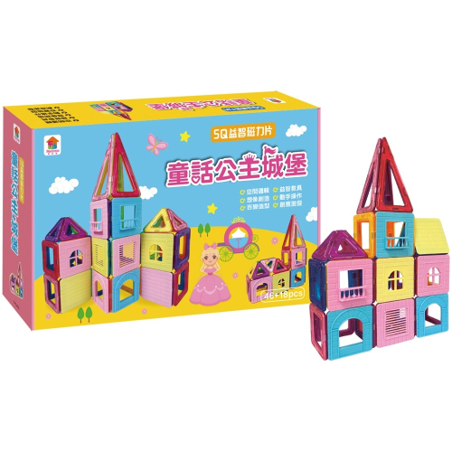 ✨現貨✨《双美》5Q益智磁力片：童話公主城堡（內含14個三角形磁力片+28個正方形磁力片+4個等腰三角形+18個窗台配件