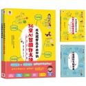 ✨現貨✨《双美生活文創》成為寫作高手必學的36堂心智圖作文課【合訂本】⭐️童書團購批發⭐️-規格圖9