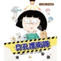 ✨現貨✨《東雨文化》【品格教育繪本：生活常識／衛生教育】鼻孔護衛隊⭐️童書團購批發⭐️-規格圖7