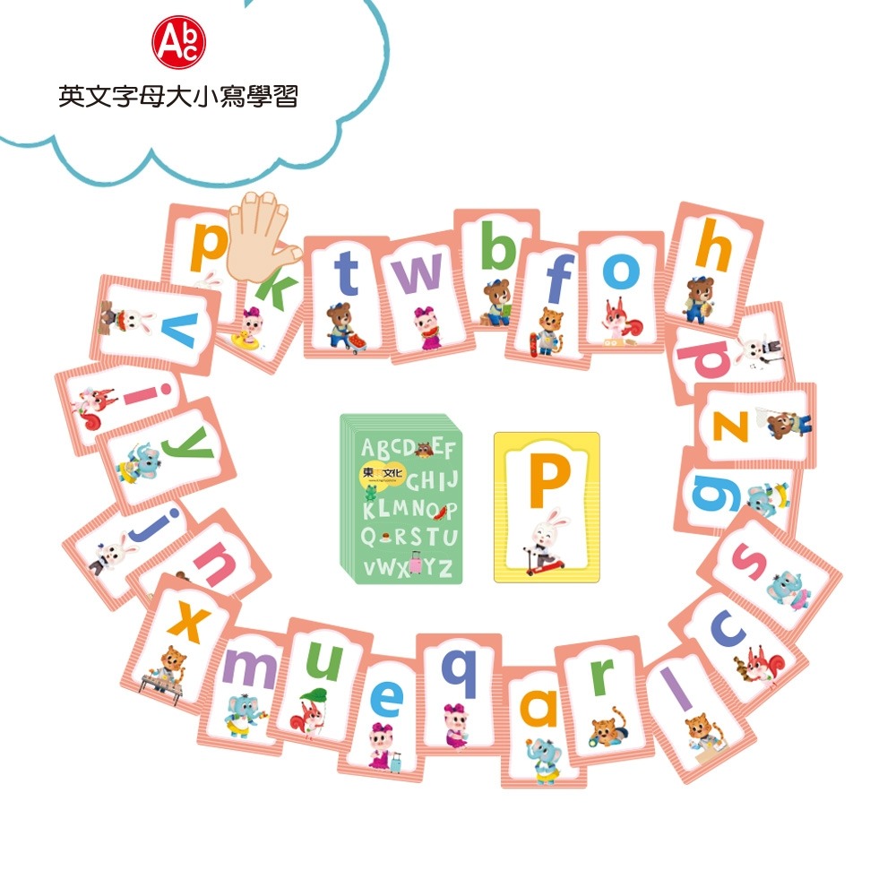 ✨現貨✨《東雨文化》【兒童教具】3 in 1益智學習盒 （123、ABC、圖形觀察）（3歲以上適用）⭐️童書團購批發⭐️-細節圖4