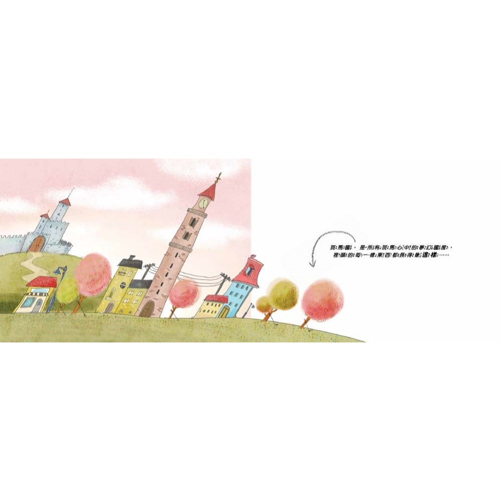 ✨現貨✨《東雨文化》【品格教育繪本：勇於論證／思考分析】 歪一邊的到底是誰？⭐️童書團購批發⭐️-細節圖3