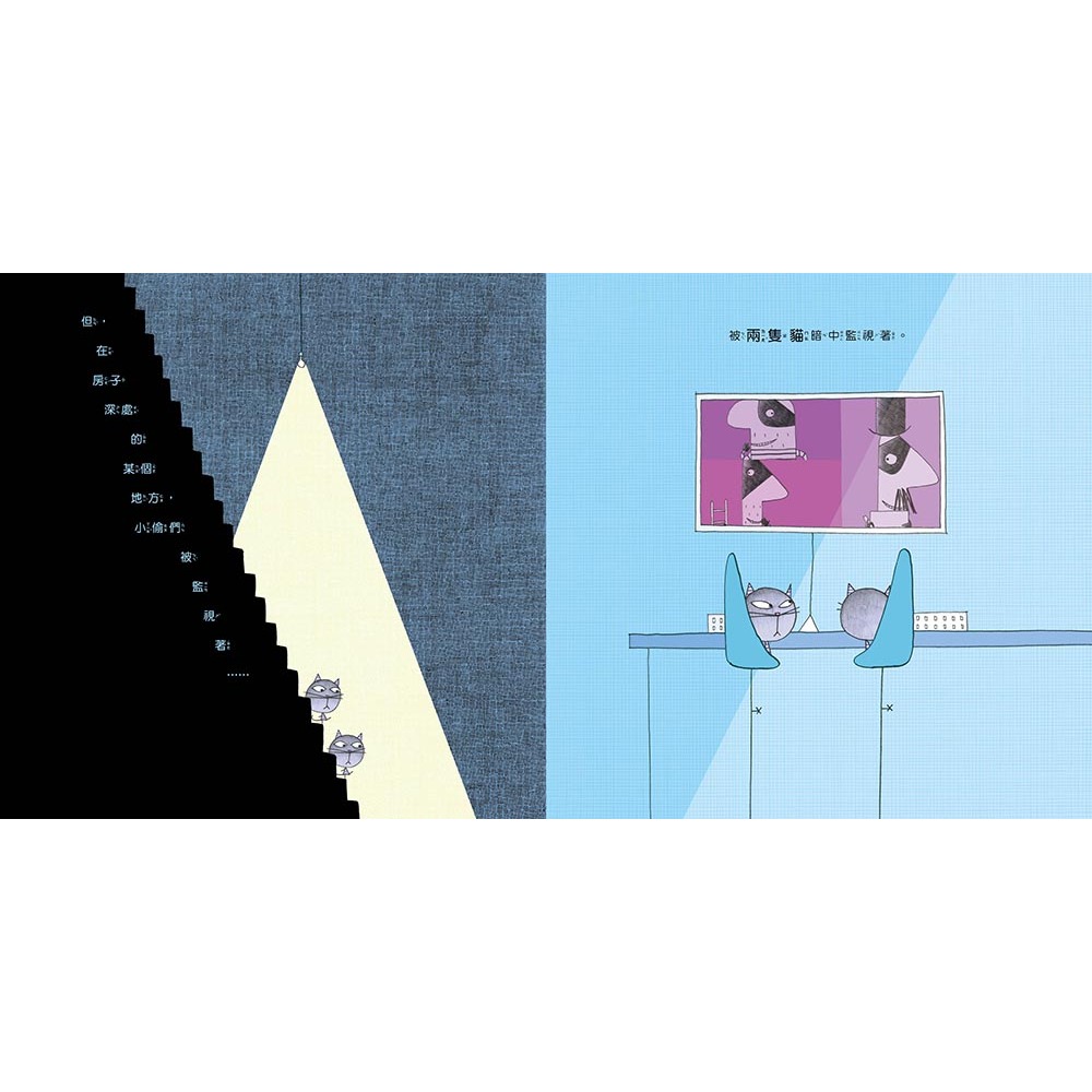 ✨現貨✨《東雨文化》【品格教育繪本：危機意識／機智思考】事情沒有這麼容易！⭐️童書團購批發⭐️-細節圖6