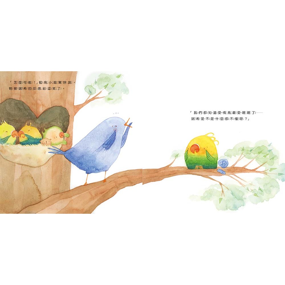 ✨現貨✨《東雨文化》【品格教育繪本:身體自主權】 瑞希不喜歡親親⭐️童書團購批發⭐️-細節圖5