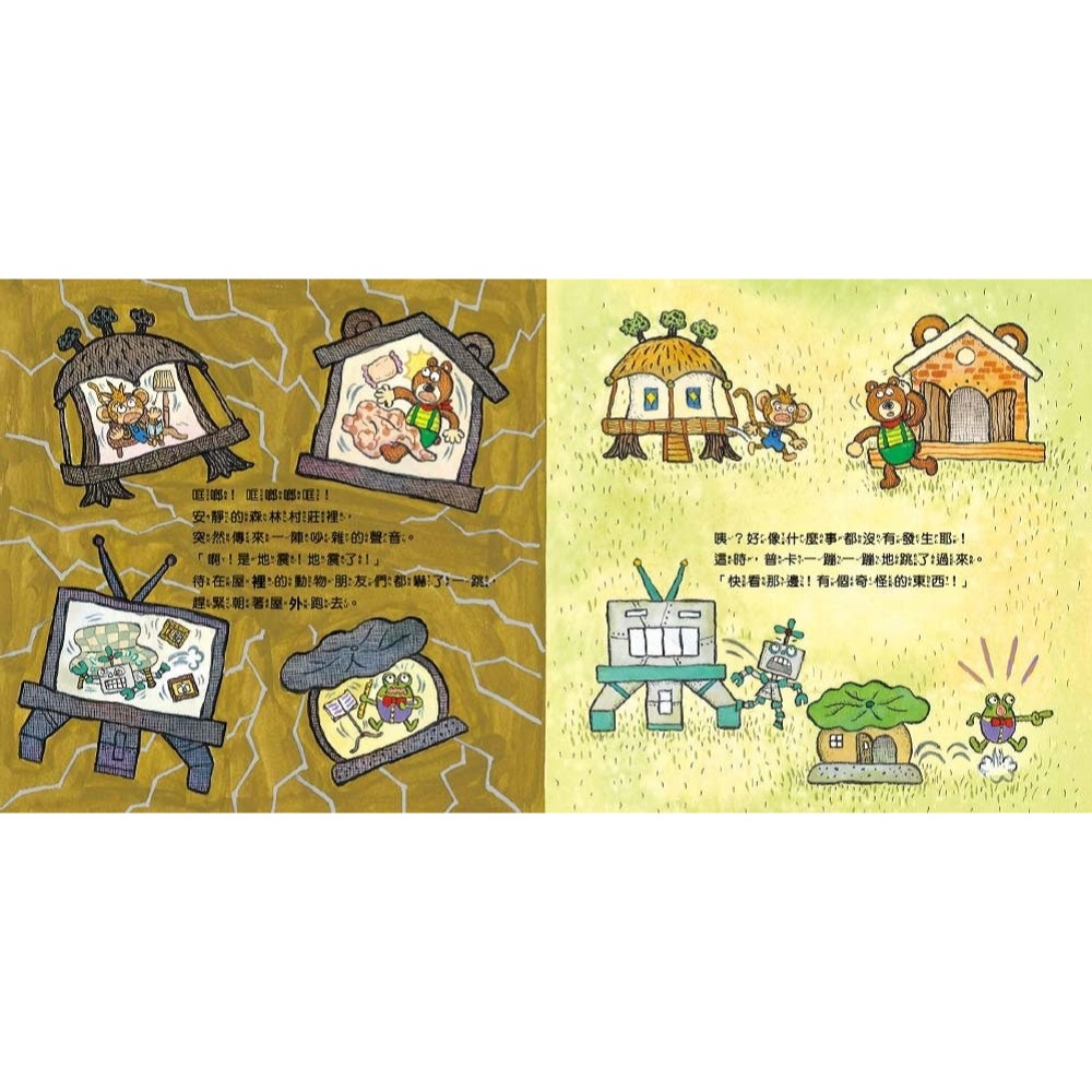 ✨現貨✨《東雨文化》【數概念啟蒙繪本】 繪數學幼兒園7：上上下下汽車王國（空間）⭐️童書團購批發⭐️-細節圖4