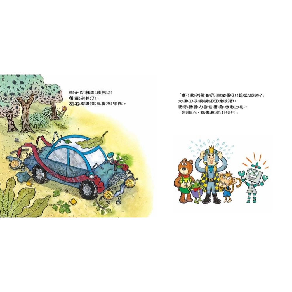 ✨現貨✨《東雨文化》【數概念啟蒙繪本】 繪數學幼兒園7：上上下下汽車王國（空間）⭐️童書團購批發⭐️-細節圖6