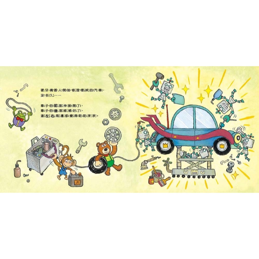 ✨現貨✨《東雨文化》【數概念啟蒙繪本】 繪數學幼兒園7：上上下下汽車王國（空間）⭐️童書團購批發⭐️-細節圖7