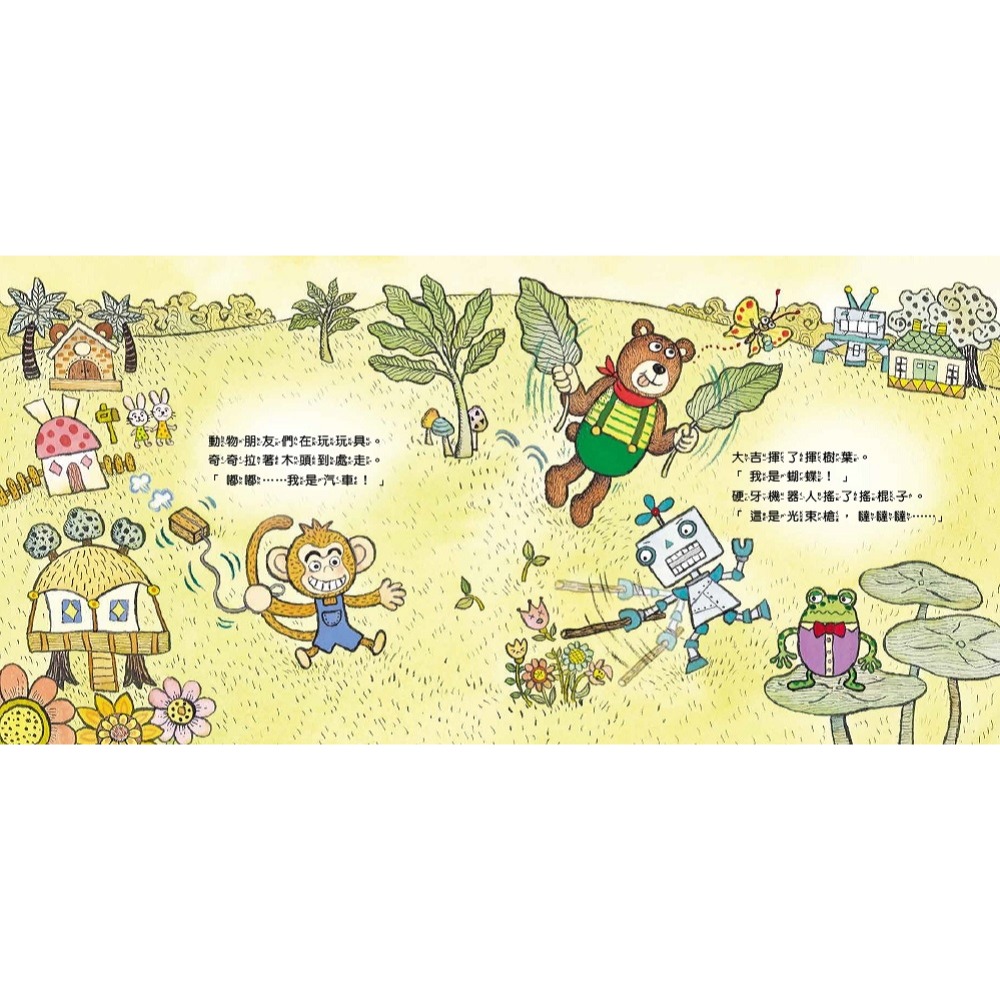 ✨現貨✨《東雨文化》【數概念啟蒙繪本】 繪數學幼兒園3：比一比，誰的尾巴最長？（比較）⭐️童書團購批發⭐️-細節圖4