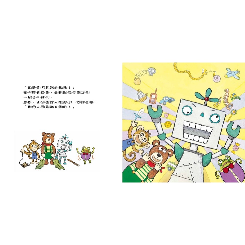 ✨現貨✨《東雨文化》【數概念啟蒙繪本】 繪數學幼兒園3：比一比，誰的尾巴最長？（比較）⭐️童書團購批發⭐️-細節圖5