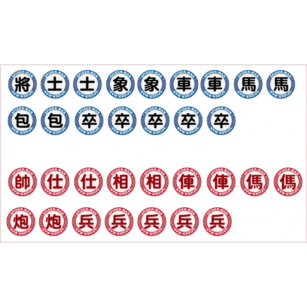 ✨現貨✨《京甫》漫威蜘蛛人 聰明玩象棋⭐️童書團購批發⭐️-細節圖4