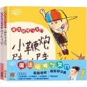 ✨現貨✨《信誼基金出版社》【信誼點讀系列】魔法玩唱ㄅㄆㄇ：兩本有聲讀本+寫字本+雙面點讀墊板⭐️童書團購批發⭐️-規格圖6