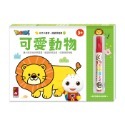 ✨現貨✨《風車》FOOD超人天才小畫家-可愛動物⭐️童書團購批發⭐️-規格圖6