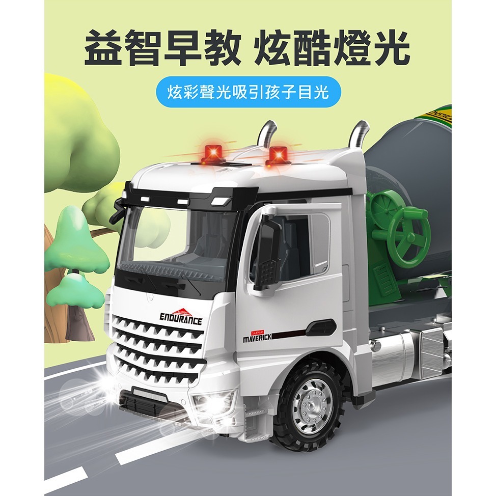 ✨現貨✨《風車》FOOD超人-聲光水泥車⭐️童書團購批發⭐️-細節圖6