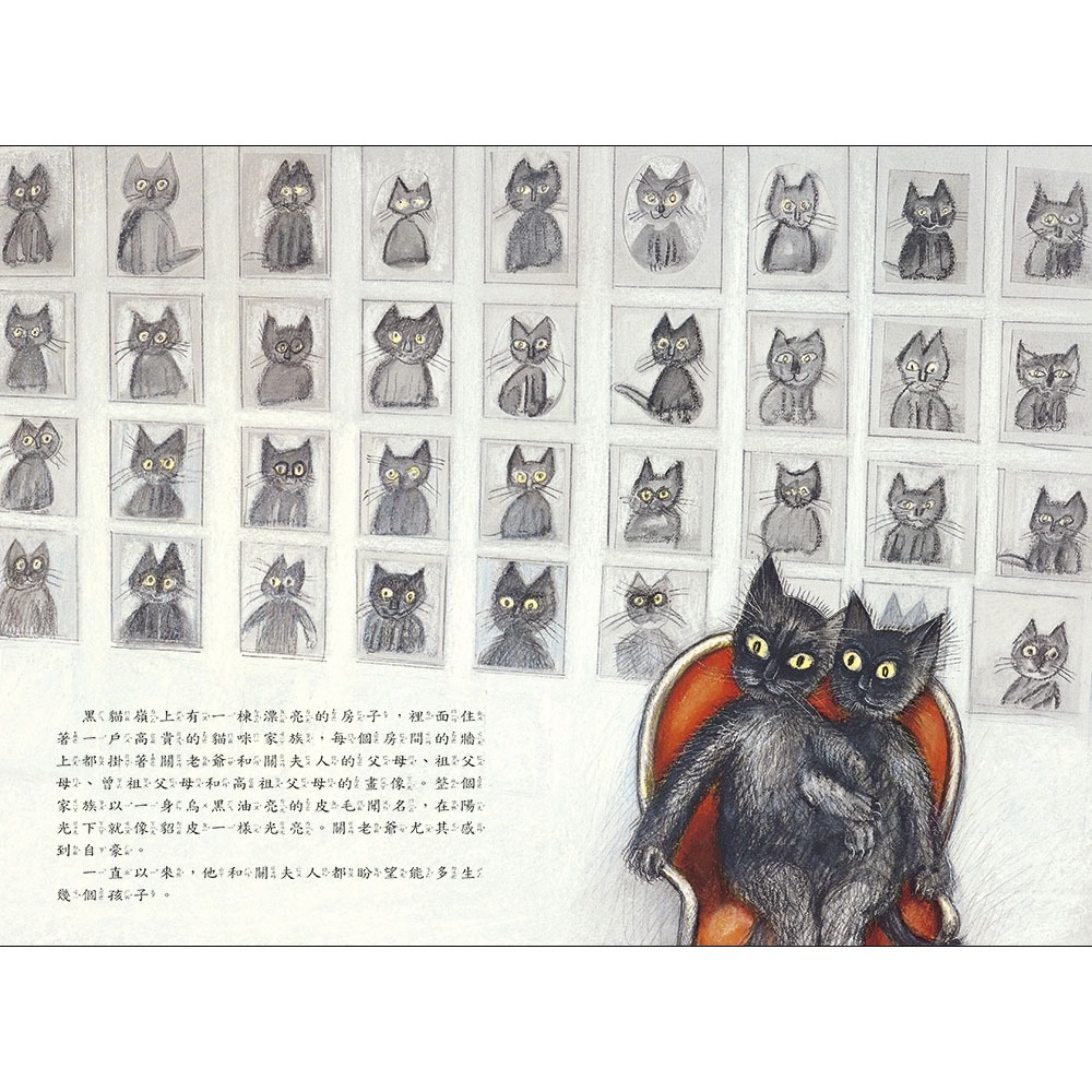 ✨現貨✨《上誼文化公司》小貓玫瑰⭐️童書團購批發⭐️-細節圖3