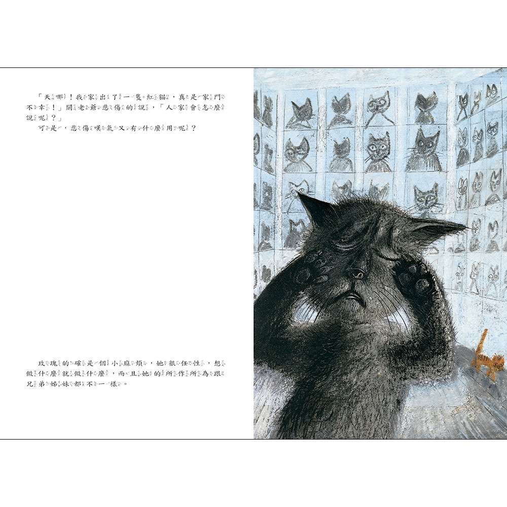 ✨現貨✨《上誼文化公司》小貓玫瑰⭐️童書團購批發⭐️-細節圖4