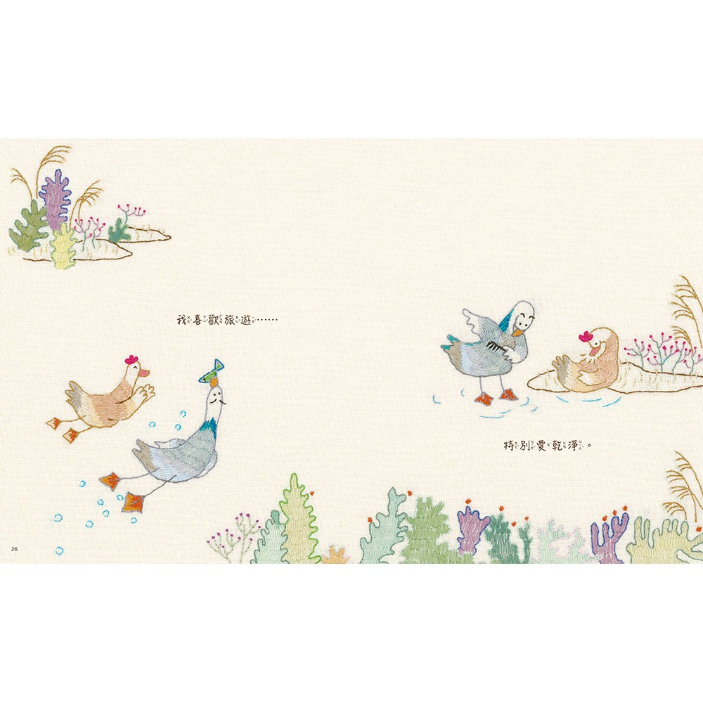 ✨現貨✨《信誼基金出版社》鴨子小姐找房客⭐️童書團購批發⭐️-細節圖5