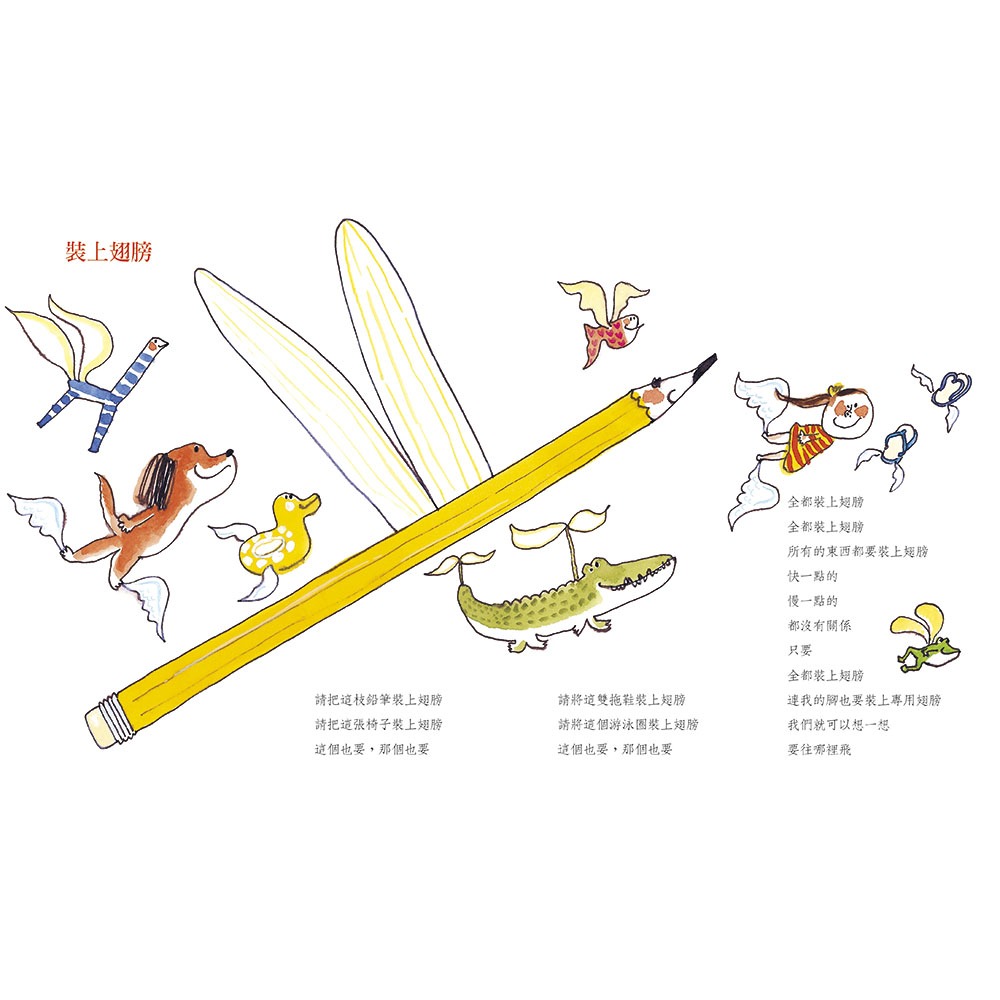 ✨現貨✨《信誼基金出版社》全都睡了100年（新版）⭐️童書團購批發⭐️-細節圖3