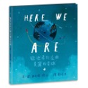 ✨現貨✨《上誼文化公司》Here We Are： 歡迎來到這個美麗的星球⭐️童書團購批發⭐️-規格圖5