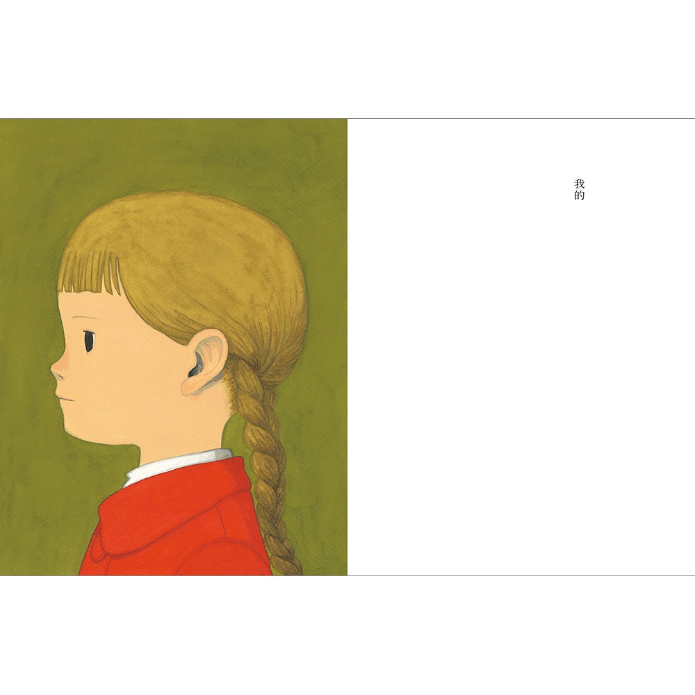 ✨現貨✨《上誼文化公司》的（日本MOE繪本大賞）⭐️童書團購批發⭐️-細節圖2