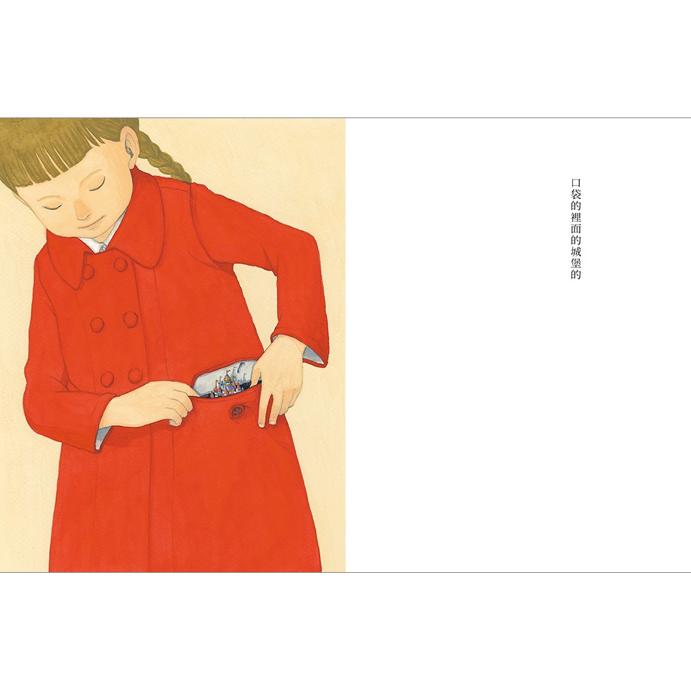 ✨現貨✨《上誼文化公司》的（日本MOE繪本大賞）⭐️童書團購批發⭐️-細節圖4