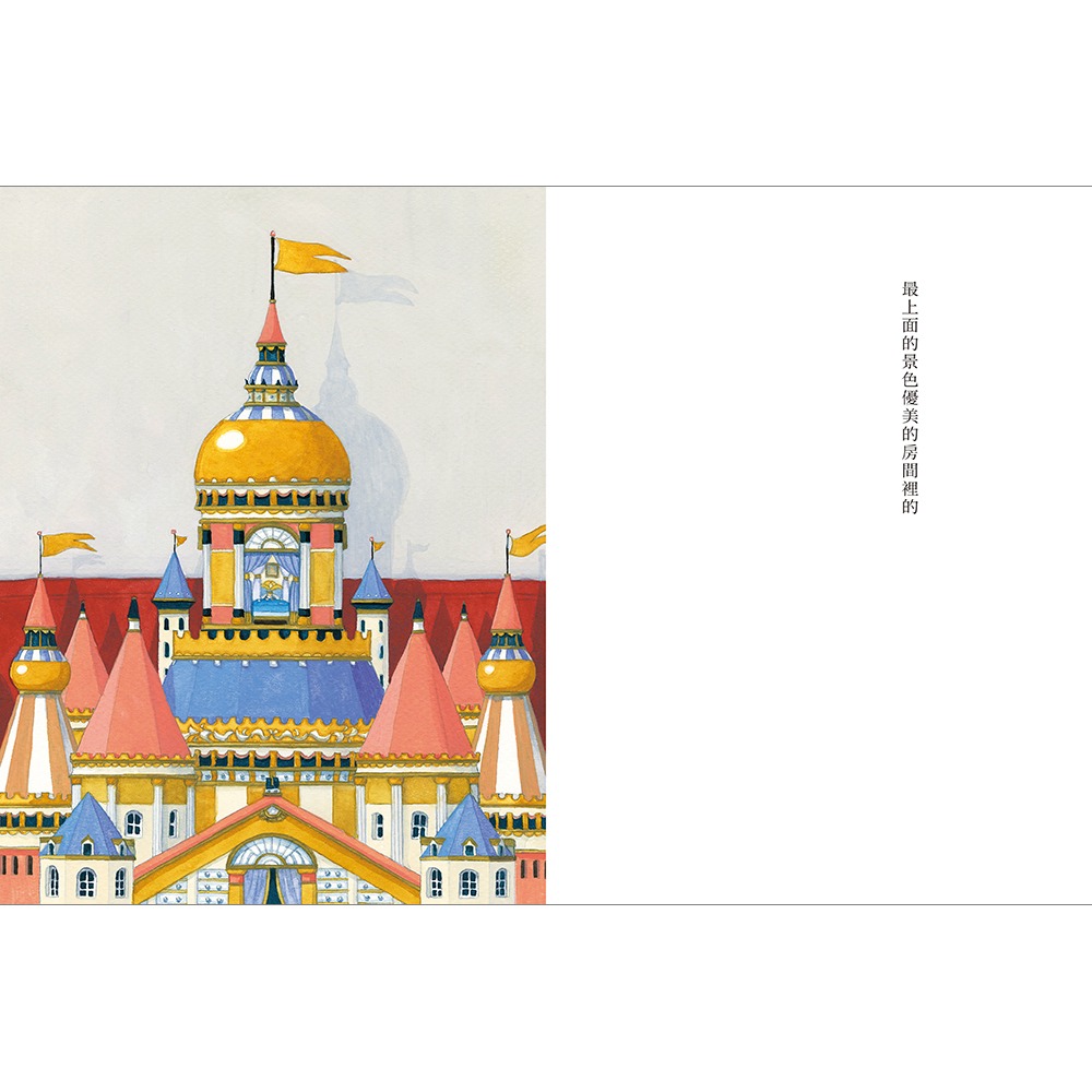 ✨現貨✨《上誼文化公司》的（日本MOE繪本大賞）⭐️童書團購批發⭐️-細節圖5